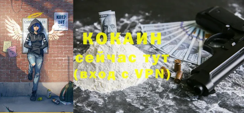 Кокаин FishScale Собинка