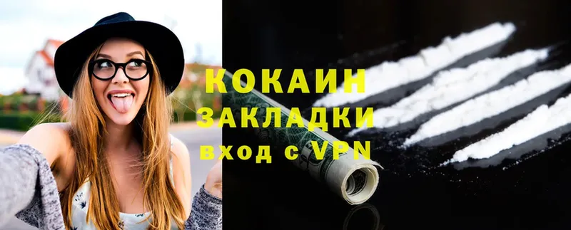 Cocaine 98%  Собинка 