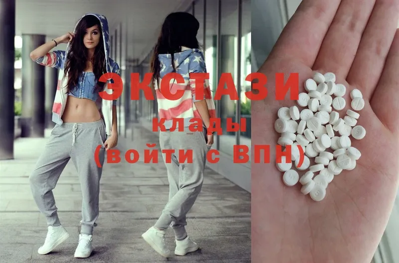 сколько стоит  Собинка  Ecstasy таблы 