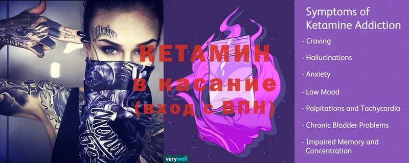 ОМГ ОМГ   Собинка  КЕТАМИН ketamine  где продают наркотики 