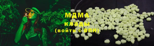 спайс Бронницы