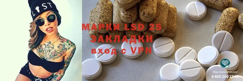 мориарти какой сайт  продажа наркотиков  Собинка  LSD-25 экстази ecstasy 